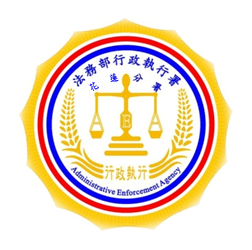 動產及不動產拍賣公告連結_開新視窗