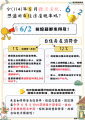 房屋稅自住稅率申請期限延長至6.2