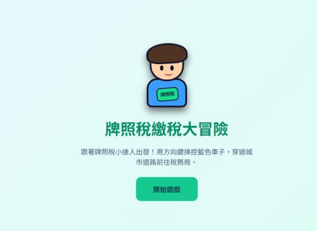 https://hsuan.my.canva.site/cdv2wenc7t4tfkem