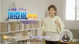 111年地價稅電視廣告-華語
