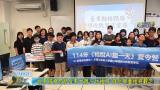 臺東縣稅務局結合國立臺東大學舉辦AI玩租稅夏令營，強化學童租稅觀念