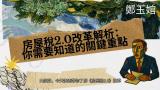 得獎作品欣賞