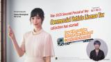 114年營業用車輛下期使用牌照稅開徵宣導短片（英語版）