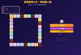 得獎作品欣賞-龍彥呈：雲端發票大亨