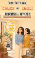 婚姻平權，租稅平權