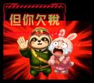記得按時繳稅，以免加徵滯納金或被移送強制執行喔