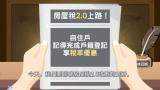 得獎作品欣賞-徐苡嫣