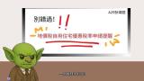 得獎作品欣賞