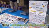 20250511臺東縣稅務局結合日光寺推廣公益捐血及稅務宣導