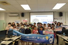 圖片:114年「租稅AI趣一天」租稅夏令營活動作品集（8/19）