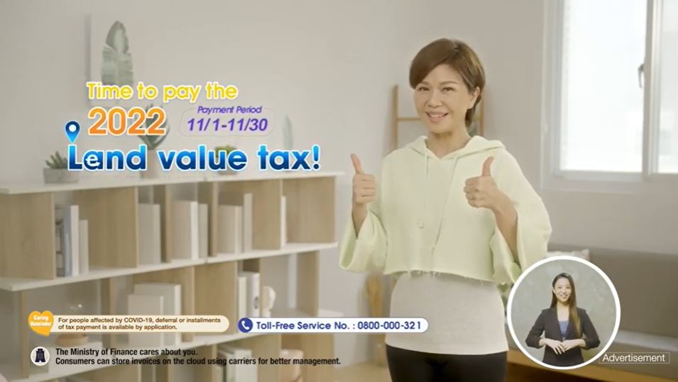 111地價稅30秒宣導廣告 英語版